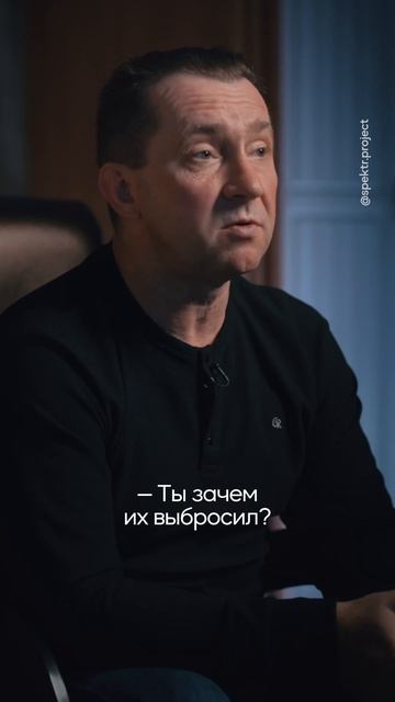 Конфеты спасли жизнь! #спектр #общество #shorts смотреть онлайн