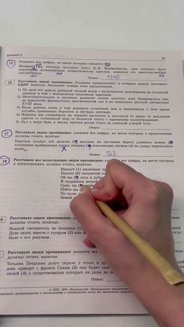 Файл с этими правилами в телеграме - забирай через шапку | Русский язык ЕГЭ ОГЭ 2025 | Global_EE