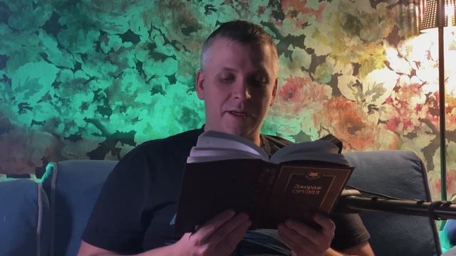 #19 1984 Джордж Оруэлл