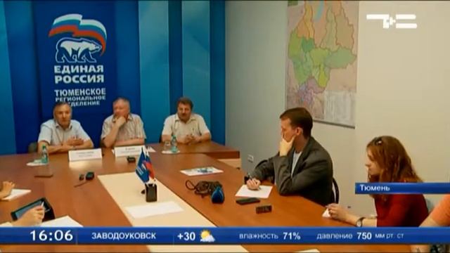 ТСН - В Тюменской области развивается шахматное движение среди малышей и школьников смотреть онлайн