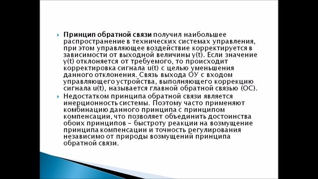 презентация 2 смотреть онлайн