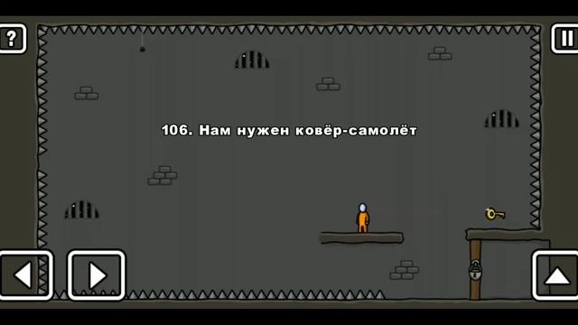 КАК СБЕЖАТЬ ИЗ ТЮРЬМЫ СТИКМЭНУ в игре One LEVEL 2 .УРОВЕНЬ 91-120 прохождение ЛОГИЧЕСКИХ ГОЛОВОЛОМО смотреть онлайн
