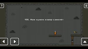 КАК СБЕЖАТЬ ИЗ ТЮРЬМЫ СТИКМЭНУ в игре One LEVEL 2 .УРОВЕНЬ 91-120 прохождение ЛОГИЧЕСКИХ ГОЛОВОЛОМО