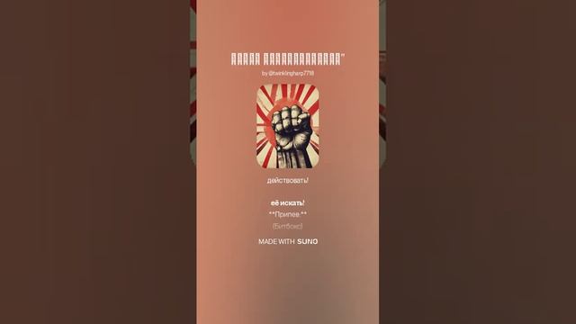 Крики Невысказанных_ (2)