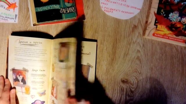Гравити Фолз смотреть онлайн