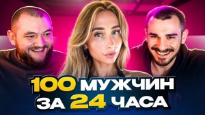ПЕРЕСПАЛА СО 100 ПАРНЯМИ ЗА ДЕНЬ - история Лили Филлипс (Кузьма&Юлик)