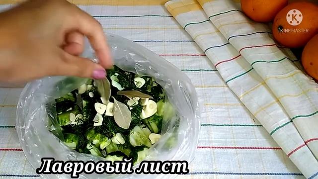 МАЛОСОЛЬНЫЕ ОГУРЦЫ за 4 часа в пакете #огурец смотреть онлайн