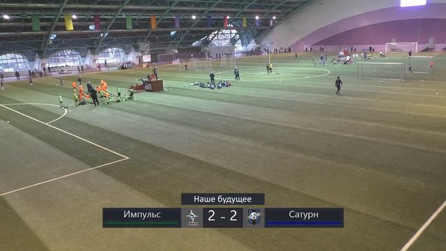 Импульс — Сатурн / поле 1 смотреть онлайн