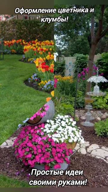 Идеи для дачи #15 смотреть онлайн