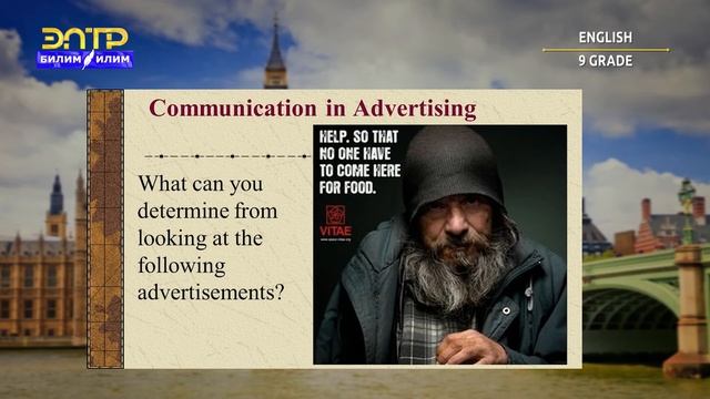 9-класс | Англис тили / Английский язык | The history of communication смотреть онлайн