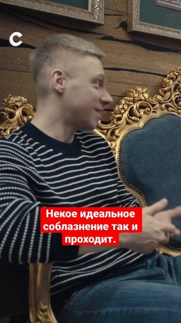 Секреты пикап-мастера #интервью #отношения #девушки #shorts смотреть онлайн