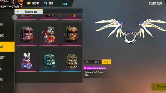 Продаю аккаунт фри фаер за 1000р. Читать описание Писать в вк.