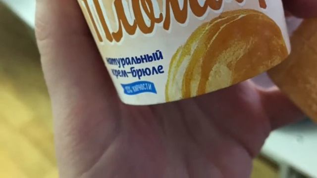 Экскурсия в Петрохолод_2 фев_2018_3Б смотреть онлайн