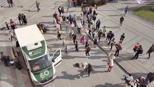 NSU, Just Dance, Led truck 2.09.2019 смотреть онлайн