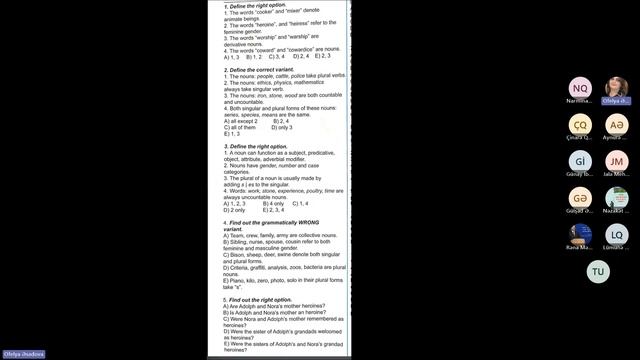 Noun смотреть онлайн