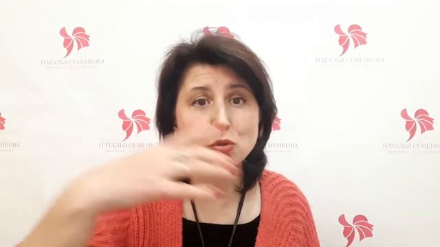 Самореализация & отношения. С чего начнёте именно вы? смотреть онлайн