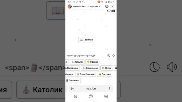 играю в Infinity craft такие же условия #2часть смотреть онлайн