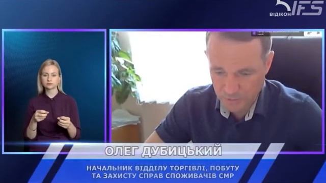 Стратегічні питання! смотреть онлайн