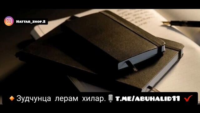 Зудчунца лерам хилар смотреть онлайн