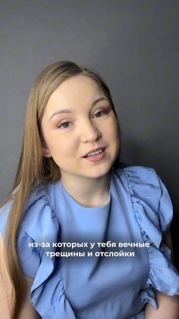 Научу делать Идеальные ногти за 1 час!