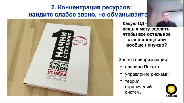 Если вам не хватает ресурсов, скорее всего, вы неэффективно их используете! смотреть онлайн