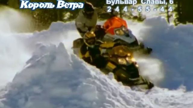 Король ветра смотреть онлайн