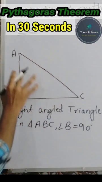 What's Pythagoras Theorem? #study #pythagoras #maharashtraboard #math #bhiwandi #concept #ssc #vira