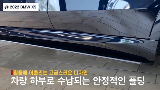 BMW X5, 어린 자녀들이 차 타기 싫어하는 이유 смотреть онлайн