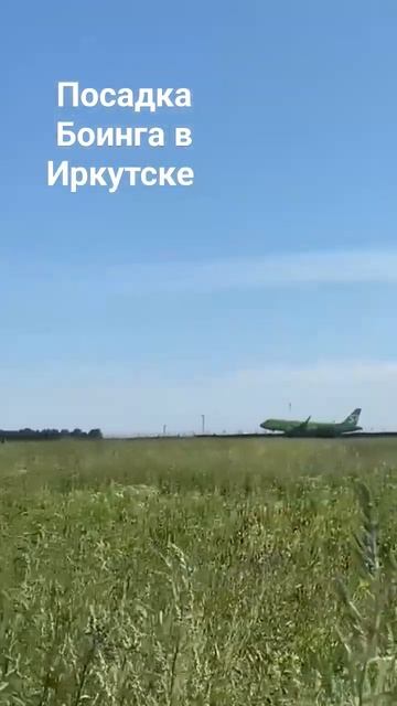 16 июля 2023 г. смотреть онлайн