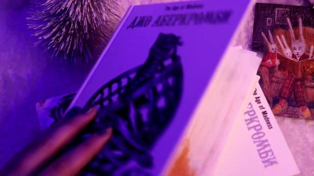 ВСЕ МОИ НАЧАТЫЕ КНИЖНЫЕ ЦИКЛЫ смотреть онлайн