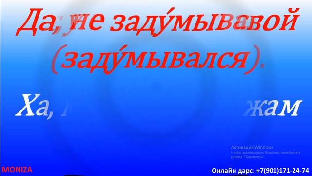 РУС ТИЛИДА ЭНГ КЎП ИШЛАТИЛАДИГАН САВОЛЛАР || САВОЛ-ЖАВОБ смотреть онлайн