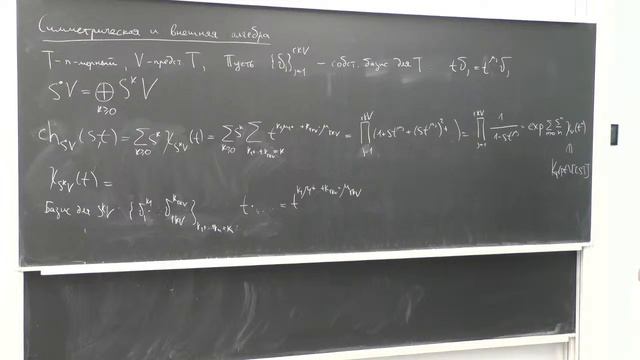 Игорь Чабан -- К-теория и Анзатц Бете для XXZ цепочки.