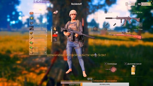 18+ !!! Стримим PUBG! Хорор, кровь и пот! Осторожно мат! ) смотреть онлайн