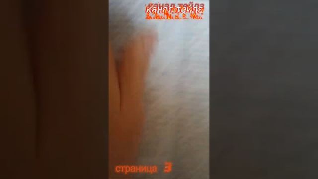 обзор на чтение 3 класс 2 часть как и я тоже живу