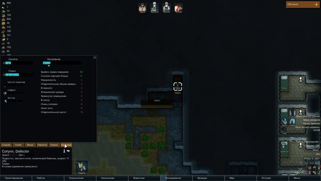 Stream RimWorld 08.11.2016 смотреть онлайн