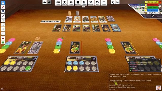 Криптоша: марафон настольных игр смотреть онлайн