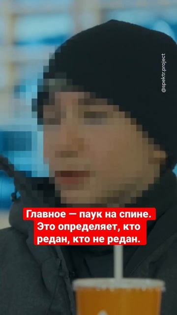 Узнали, кто и зачем охотится на реданов #интервью #аниме #редан #shorts смотреть онлайн