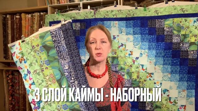 Дизайны одеял «Вокруг Света» выбирайте здесь: смотреть онлайн