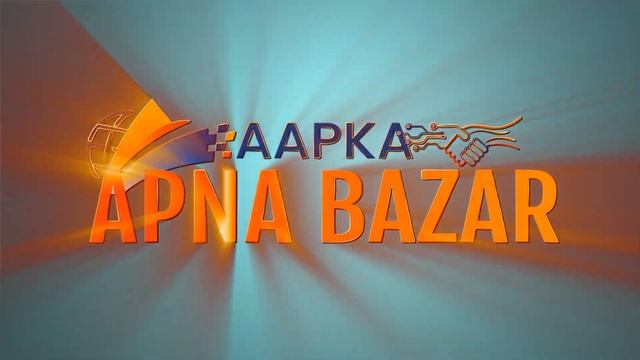 AAPKA APNA BAZAR || DIRECT DEAL FROM DOORSTEP || Start Own Business || Virtually Zero Investment смотреть онлайн