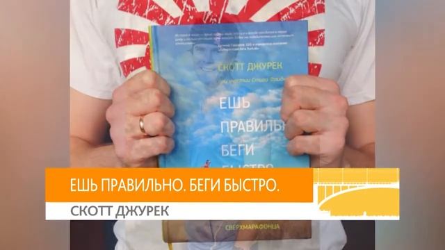 Что почитать: подборка книг о полезном питании смотреть онлайн