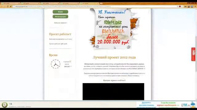 Пошаговая инструкция, как заработать в сети интернет! смотреть онлайн