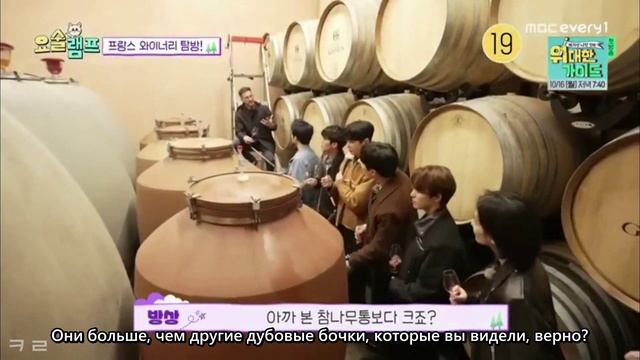 SEVENTEEN на шоу «Magic Lamp», эпизод 2 смотреть онлайн