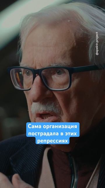 Репрессии не щадили никого #интервью #кгб #ссср #shorts смотреть онлайн