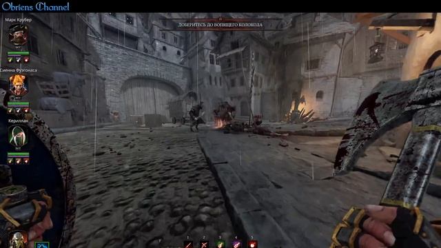 WarHammer Vermintide II ➣АКТ 2➣ Вопящий колокол➣#6➣Прохождение➣RU смотреть онлайн