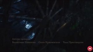 Сериал Крепостная 1, 2, 3 и 4 серия: где смотреть, дата выхода и содержание