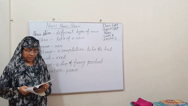 Class:8, English First Paper,Unit:8, Lesson:3 смотреть онлайн