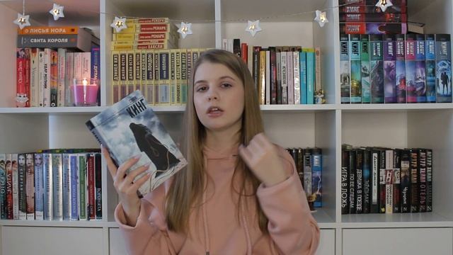 ПРОЧИТАННОЕ января! Стивен Кинг, Анна Джейн и другие