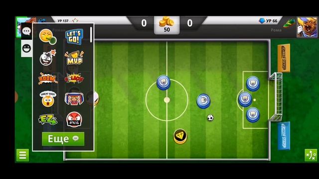 Soccerstars играем на красоту голов. RomaN VS Рома С. смотреть онлайн