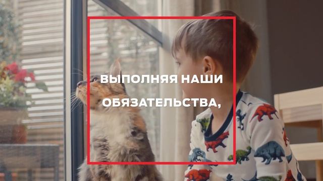 Социальные обязательства Purina смотреть онлайн