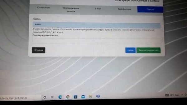 Kezekte. kz сайтына тіркелу. Регистрация кезекте кз.
